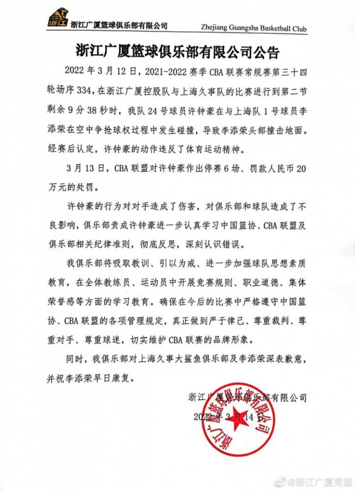 针对姆巴佩的情况，罗马诺表示，目前各方还没有做出任何决定，姆巴佩将会在2024年上半年决定自己的未来。